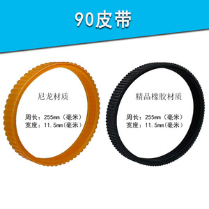 Courroies de plancheuse électrique F20 1900 en polyuréthane PU pour pièces de machines à bois - Product Image 5