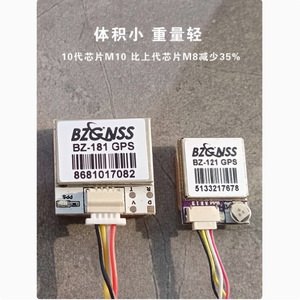 Module GPS Bz&Nss Bz-251 avec boussole pour drones, interface UART, positionnement 3D, recherche rapide de satellite - Product Image 2