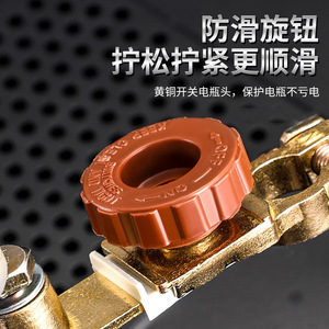 Auto Battery Disconnect Switch Copper 93mm Blue Green For Electric Cars - Product Image 2