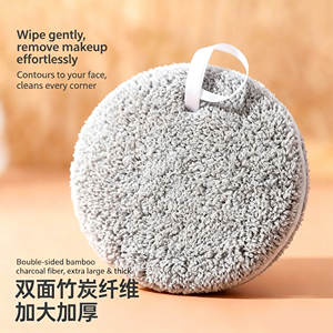 Pads démaquillants en microfibre personnalisés en gros, en charbon de bambou et polyester, lavables et réutilisables, en fibre de bambou - Product Image 1