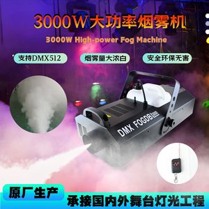 เครื่องพ่นควันดิจิตอล Sunlight 3000W ควบคุมด้วย DMX สำหรับใช้งานภายในอาคาร เหมาะสำหรับงานแต่งงาน บาร์ และสร้างเอฟเฟกต์บนเวที - Product Image 5