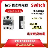 CARLO GAVAZZI Relay Solid State Asli 4-20mA 25A 50A 75A 100ARM1E Seri (RM1E23AA/RM1E40AA/RM1E48AA/RM1E60AA) CN