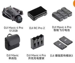 Pour le drone <span class=keywords><strong>Mavic</strong></span> 4 <span class=keywords><strong>Pro</strong></span> Creator Combo d'origine, moteur sans balais - Product Image 6