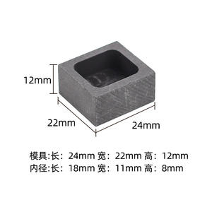 Moule en graphite carré résistant aux hautes températures pour la fonte de l'or et de l'<span class=keywords><strong>argent</strong></span>, moule en graphite pour la fonte de métaux avec rainure pour l'huile, moule pour lingots de bijoux - Product Image 5