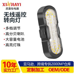 Cygm 2229 <b>Bicycle</b> Rear <b>Light</b> Led 68.8g Rechargeable With Remote Control For Night Riding - Product Image 5