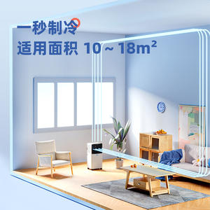 Mini Aire Acondicionado Portátil para Hogar, Oficina o Dormitorio, 10-18m, Enfriamiento Silencioso con Temporizador y Modo Viento Natural - Product Image 1