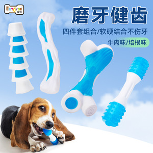 Yite Pet Chew Toys Beef Flavor Teeth Cleaning Dog Bone Medium Size Soft Hard Combined - Product Image 1