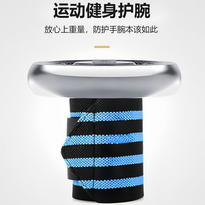 Elastic Wrist Brace For Weightlifting Fitness Anti Sprain Universal Wrist Support With Wide Design - Product Image 2