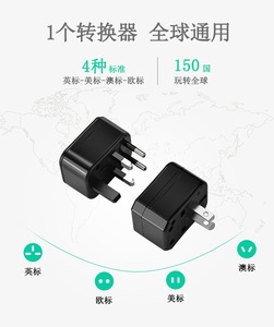 Adaptador de Cargador de Energía, Material de Nailon, Impresión Serigráfica, Estilo de Dibujos Animados Portátil, Regalo Promocional de Viaje <span class=keywords><strong>Globel</strong></span> 2020 - Product Image 5