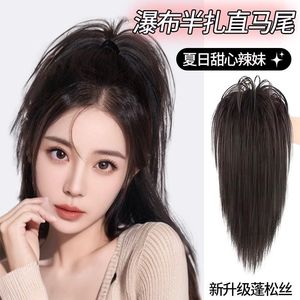 Queue de cheval style cascade, cheveux raides avec clip, volumineuse et moelleuse, pour femme, perruque queue de cheval - Product Image 4