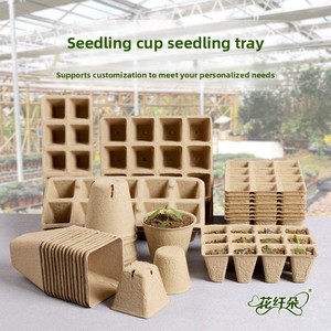 <span class=keywords><strong>Pot</strong></span> de pépinière en pulpe biodégradable personnalisé, <span class=keywords><strong>pot</strong></span> à semis écologique, OEM/ODM pour la culture des plantes - Product Image 4