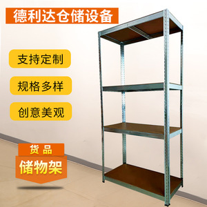 Adjustable Angle Steel Shelving Unit Carbon Steel Rectangle Standing Type Kitchen Storage Rack Neatening Home Use - Product Image 5