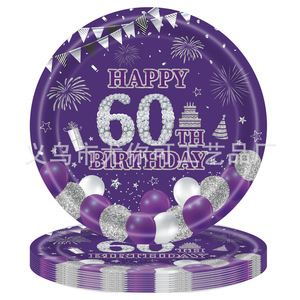 Purple And Silver 60Th Birthday Party Decorations <b>Disposable</b> Paper Plates <b>Tablecloths</b> Scene Setup - Product Image 3