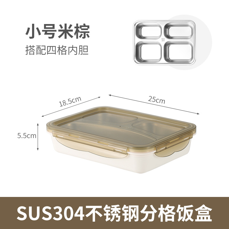 ขนาดเล็ก-สีเบจ-สี่กริด