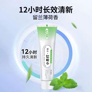 ยาสีฟันนัชูด้า เบกกิ้งโซดา 180 กรัม ฟอกฟันขาว ขจัดคราบ ลมหายใจสดชื่น ปราศจากฟลูออไรด์ - Product Image 4