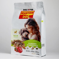 Emballages pour aliments pour animaux de compagnie, sacs en mylar à fermeture éclair imprimés en couleur, scellés sur 8 côtés, avec design