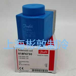 Bobine d'électrovanne Danfoss Be110cs 018f6192 018f6730 110v Haute Pression Haute Température - Product Image 3