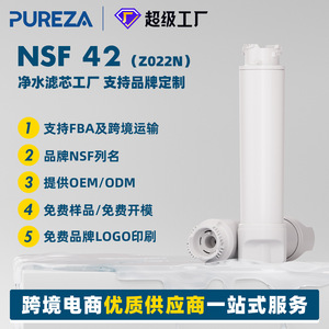 ไส้กรองน้ำสำหรับตู้เย็น Pureza รุ่น Z022N EPTWFU01 ใช้แทนได้กับไส้กรองคาร์บอนกัมมันต์ ติดตั้งง่าย - Product Image 4