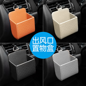 Caja de almacenamiento de cuero para coche, soporte de ventilación de aire de 9x8,5x4,5 cm para organizar llaves y dinero en el vehículo - Product Image 3