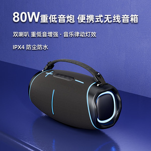 Wireless <b>Bluetooth</b> <b>Speaker</b> 80W Portable Outdoor Waterproof IPX4 With <b>LED</b> Light Rechargeable Battery - Product Image 3