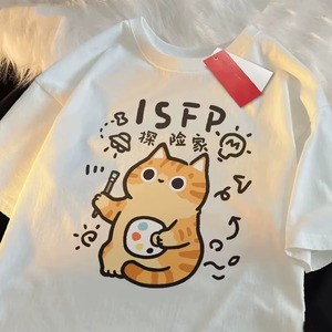 Camiseta Unisex con Gráfico de Gato Aventurero <span class=keywords><strong>ISFP</strong></span>, Estilo Kawaii, Holgada, Color Azul Pizarra, Informal, de Manga Corta para Hombre y Mujer - Product Image 2