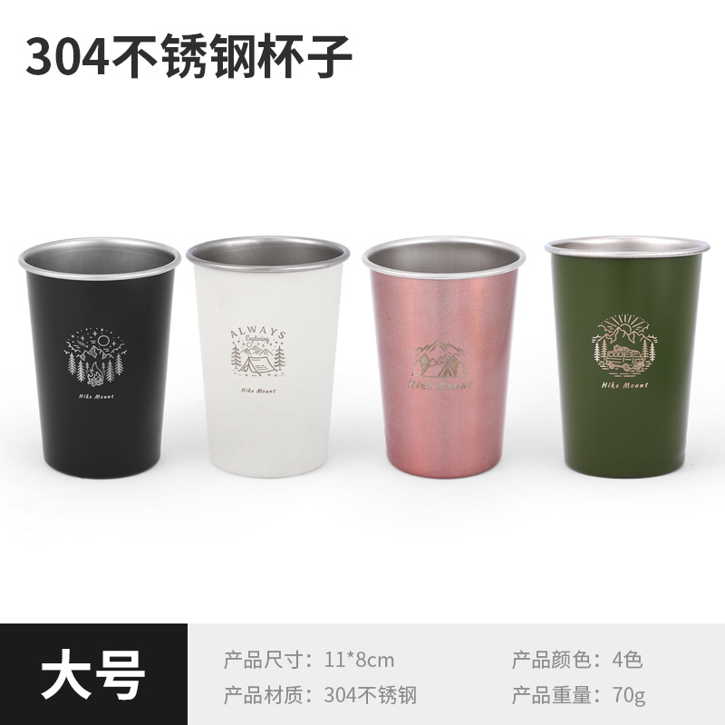 Four large cups in four colors [with logo]