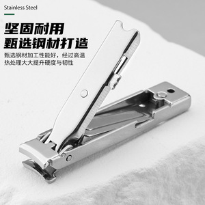 Stainless steel folding <b>nail</b> clippers, portable <b>nail</b> <b>scissors</b>, ultra-thin, splash-proof, with file blade. - Product Image 5