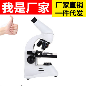 XSP45 Monocular Microscope 400x Magnification For Student Animal Microbiology Lab Use - Product Image 5
