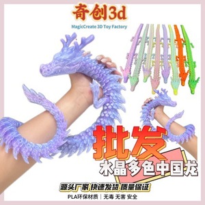 Ornement de dragon 3D MagicCreate, 60 cm, cristal multicolore, respectueux de l'environnement, pour la décoration de la fête du Nouvel An chinois - Product Image 1
