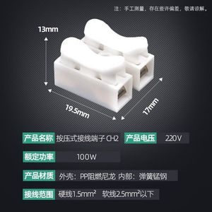 Bloque de terminales de conexión rápida AoJiedgdq Ch2, conector de empalme de cable de 1.5 mm para focos LED empotrados - Product Image 3
