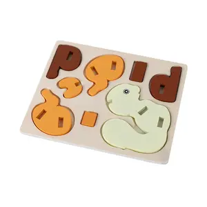 儿童木制3D动物拼图块，带拼图棋盘游戏，用于有趣的学习和智力开发