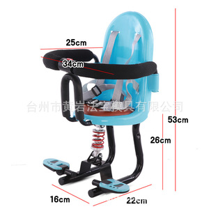 Moldes Personalizados para Asientos de Seguridad Infantiles Montados en la Parte Delantera de Vehículos Eléctricos, Motocicletas y Scooters, Moldeo por Inyección de Plástico, Multicavidad - Product Image 1