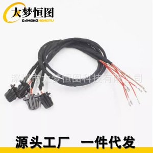 ชุดสายไฟประตูรถยนต์ Volkswagen ยาว 1 เมตร 12 โวลต์ แกนทองแดง ฉนวน PVC สำหรับ CC Magotan Sagitar Lamando Golf Tiguan Tayron - Product Image 2