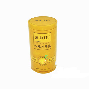 mall Round Rose Gold Coffee Spice Tea Metal Canister Box Tins Cans