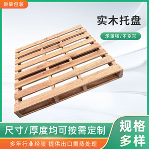 Palet de madera maciza de 4 entradas, fumigado, reforzado, industrial, para uso con montacargas - Product Image 5