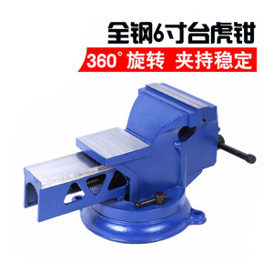 Bancs de travail tout en acier de 3 à 20 pouces fournis par le fabricant, résistants aux chocs et aux impacts, multifonctionnels, étau de banc de 6 pouces - Product Image 2