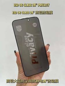 <span class=keywords><strong>ฟิล์ม</strong></span>กันรอย<span class=keywords><strong>กระจก</strong></span>นิรภัยกันการสอดแนมและกันไฟฟ้าสถิตย์สำหรับ iPhone 16 PRO MAX 15 14 13 12 ESD - Product Image 6