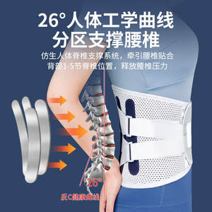 Cinturón de Soporte Lumbar Ajustable, Transpirable y Elástico, para Adultos, Hombres y Mujeres, Alivio del Dolor de Espalda, Envolvente de Spandex y Nailon - Product Image 5