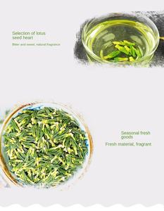 Granulés de cœur de graines de lotus brutes non-OGM 1 kg par bouteille, sans additifs, séchés, base de tisane chinoise traditionnelle AD Tech, thé Tianbai - Product Image 5