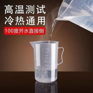 Juego de tazas medidoras de plástico con asa, transparentes y graduadas, para hornear y preparar té con leche, de 50 ml a 5000 ml, material PP de grado alimenticio - Product Image 5
