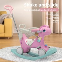 Poussette à cheval à bascule en plastique à double usage Chaise à bascule pour bébé et enfants Cadeau de premier anniversaire Jumpers Bouncers