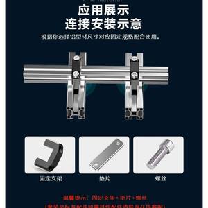 Conector en Forma de U, Soporte de Perfil de Aluminio XV-1818, Accesorios de Montaje para Máquinas, Montaje en Panel, Negro - Product Image 3