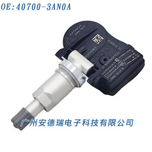 Tire Pressure Sensor 407003AN0A External For Nissan Maxima Car <b>TPMS</b> 900 Measurement Range 36g - Product Image 3