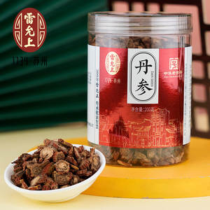 सूखी साल्विया मिल्टिओरिज़ा डाइस्ड सूखी मिल्टिओरिज़ा कच्चा माल चीनी हर्बल चाय - Product Image 2