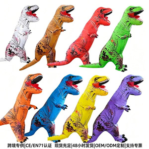 Costume Gonfiabile T-Rex per Adulti/Bambini, Stile Genitore-Figlio, <span class=keywords><strong>Personaggi</strong></span> dei Cartoni Animati per Halloween, Prodotto in Cina, Fornitura ODM - Product Image 2