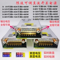 Alimentation à découpage réglable DC 5V 12V 24V 36V 48V 60V 80V 120V 220V 480W avec transformateur d'alimentation à affichage numérique