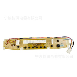 Carte d'affichage Sanyo Db6037bs compatible avec Digiwin pour pièces d'appareils électroménagers - Product Image 3