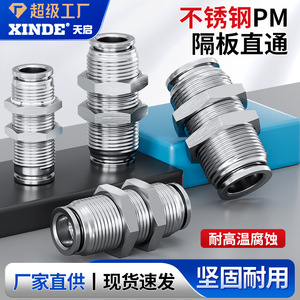 Apocalypse 304 Stainless Steel <b>Quick</b> Coupler PM4 PM6 PM8 PM10 PM12 Air Hose <b>Connector</b> Pneumatic Parts - Product Image 3