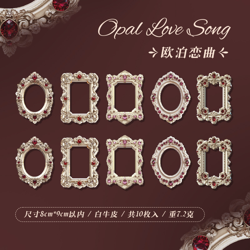Opal love song y