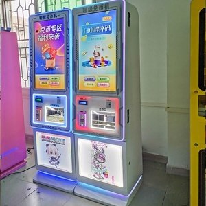 セルフサービス硬貨両替機 32インチ画面 硬貨・紙幣対応 英語カスタマイズ可能 アーケード向け（オプション：Nayax） - Product Image 3